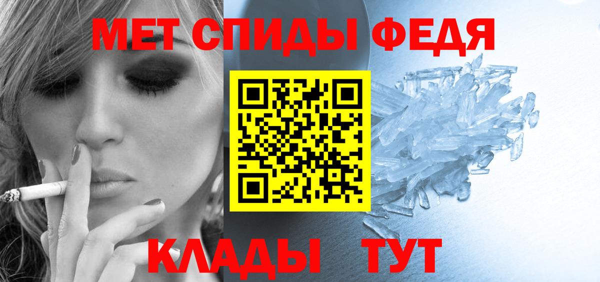 АМФ  Вход с VPN  Сосновый Бор  Amphetamine 98% 