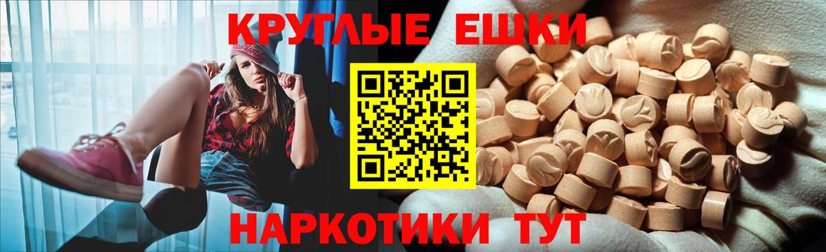 ЭКСТАЗИ Philipp Plein  Экстази 280мг  Экстази  Сосновый Бор  Вход с VPN 