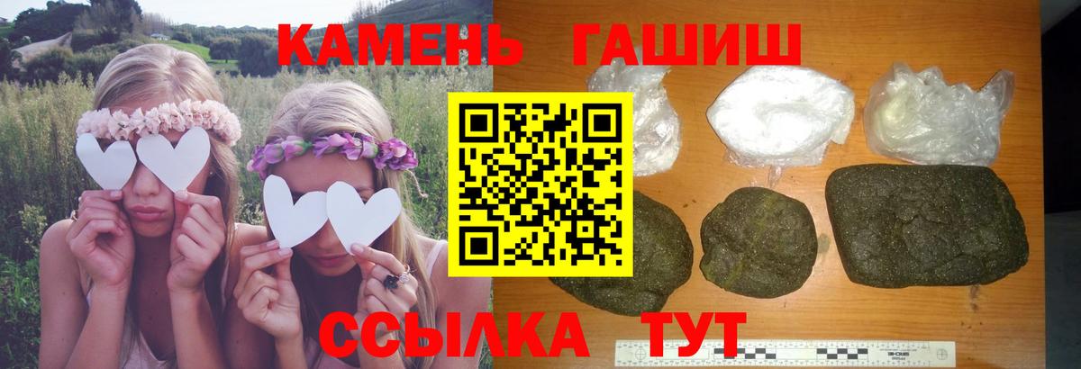 ГАШ ice o lator Сосновый Бор
