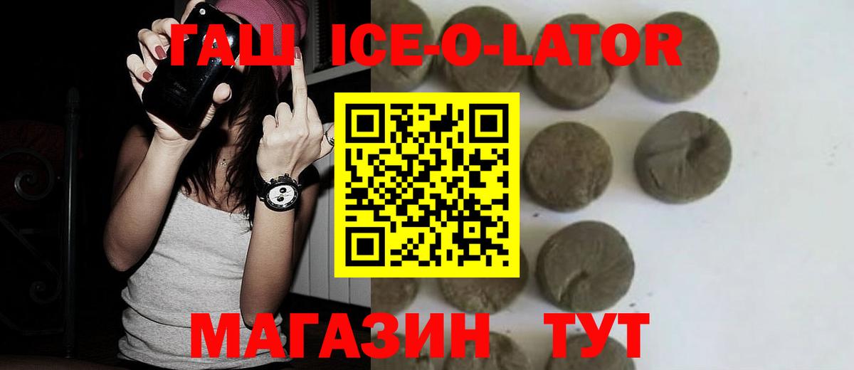 закладки  Гашиш Cannabis  Вход с VPN  Сосновый Бор 