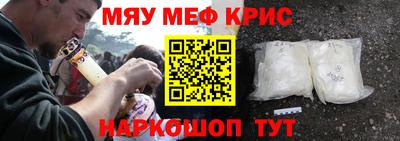 кокаин перу Ливны