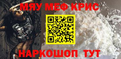 кокаин перу Ливны