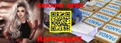 прущая мука Лесосибирск