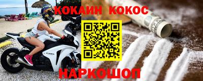 прущая мука Лесосибирск
