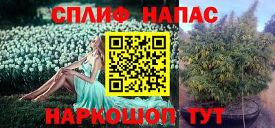 кокаин перу Ливны