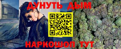 кокаин перу Ливны