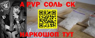 кокаин перу Ливны