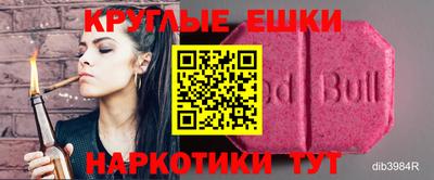 кокаин перу Ливны
