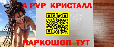 герыч Ликино-Дулёво