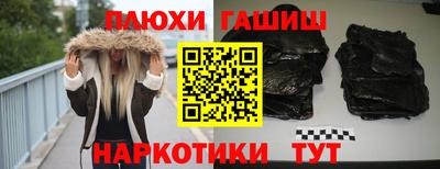 кокаин перу Ливны