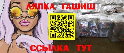 прущая мука Лесосибирск