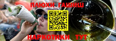 герыч Ликино-Дулёво