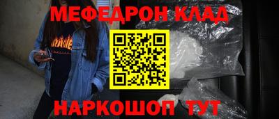 герыч Ликино-Дулёво