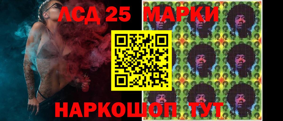 Сосновый Бор  ЛСД экстази ecstasy  Вход с VPN 