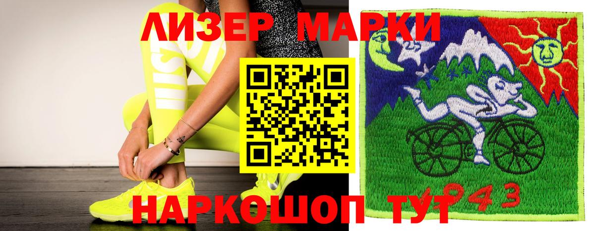 Лсд 25 экстази кислота Сосновый Бор