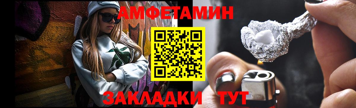 Метамфетамин Methamphetamine Сосновый Бор