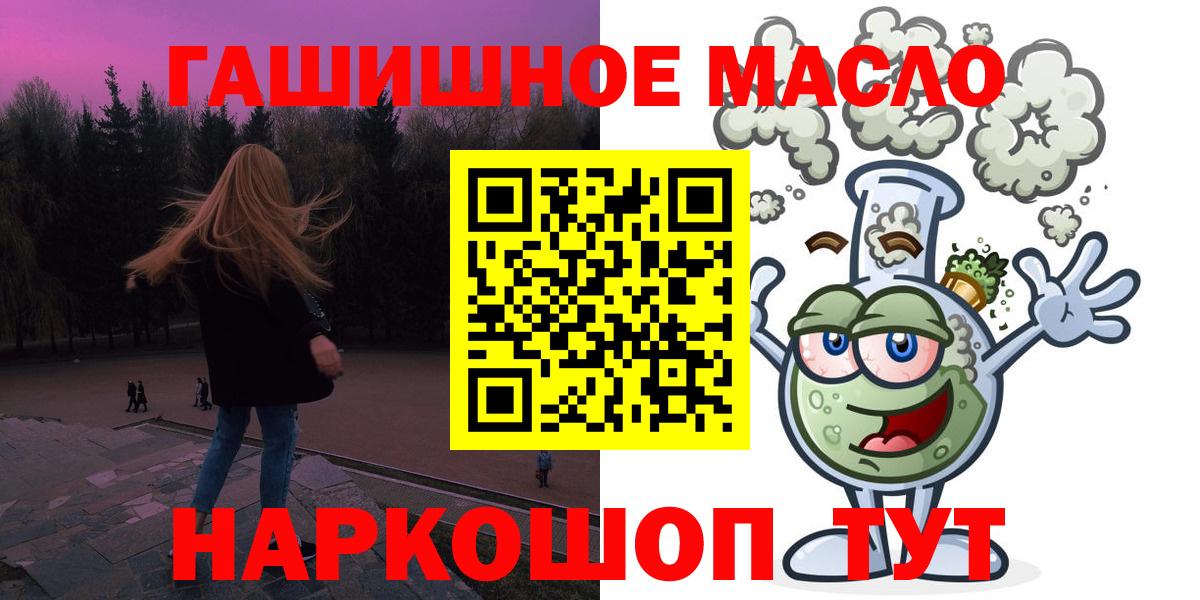 ТГК жижа Сосновый Бор