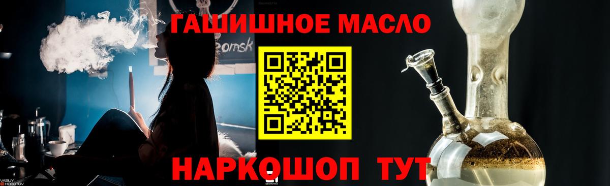 Дистиллят ТГК вейп  Вход с VPN  Дистиллят ТГК THC oil  наркота  Сосновый Бор 